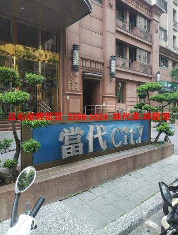 樹林法拍大樓-1