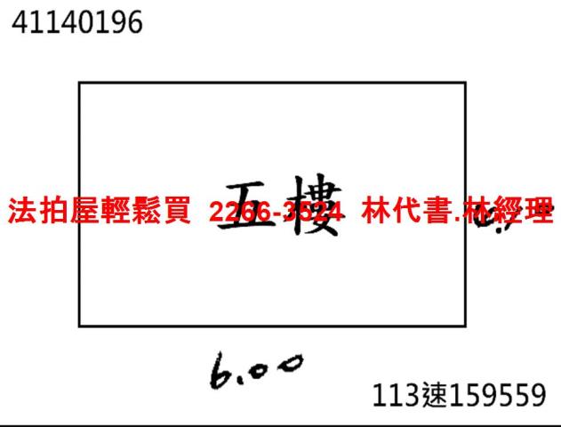 板橋法拍公寓-12