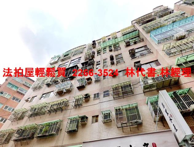 桃園華廈法拍-1
