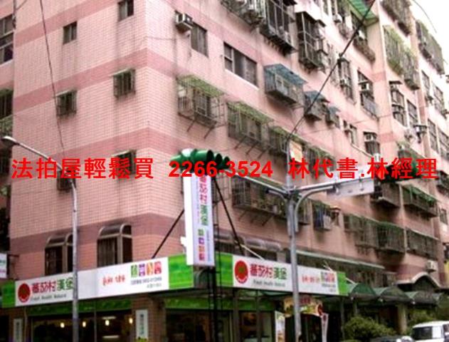 桃園華廈法拍-3