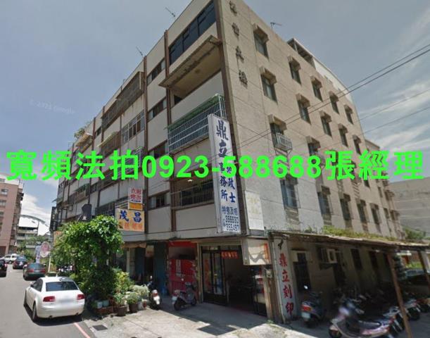 苗栗苗栗市公寓法拍-1