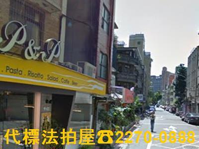 台北大安區公寓法拍-1