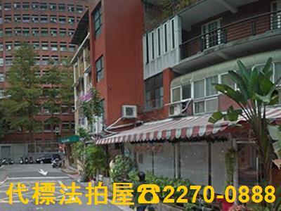 台北大安區公寓法拍-2