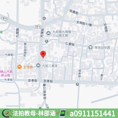 屏東九如法拍透天-8