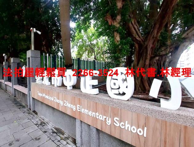 中山區公寓法拍-6