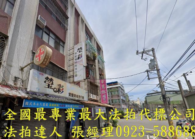 中壢公寓法拍-3