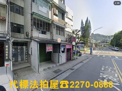 台北內湖法拍公寓-1