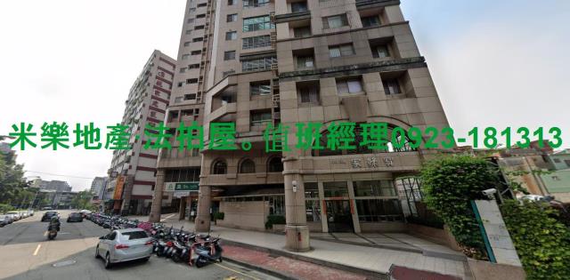 台中南區大樓法拍-5