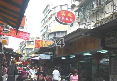 新北板橋公寓拍賣-4