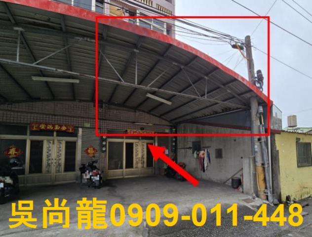 九如透天法拍-1