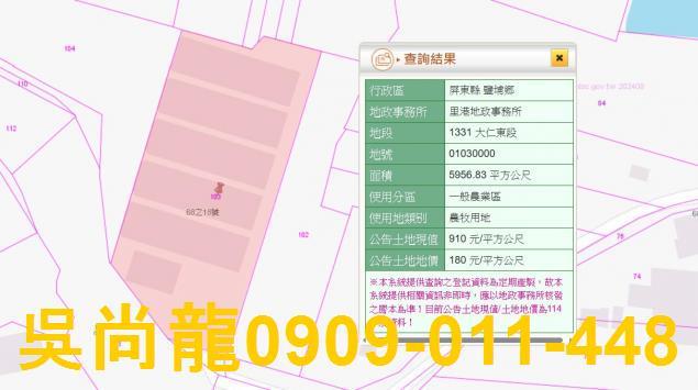 屏東農舍法拍-5