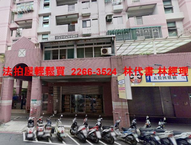 新北五股店面拍賣-2