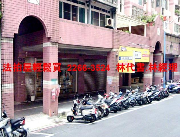 新北五股店面拍賣-3
