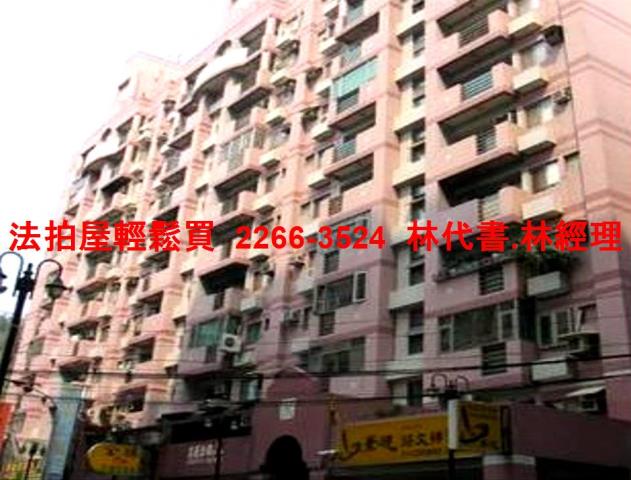 新北五股店面拍賣-7