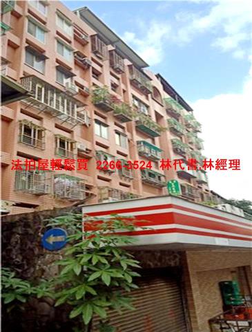 土城法拍華廈-5