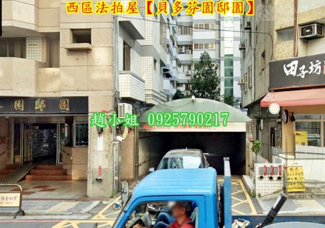 台中大樓拍賣-4