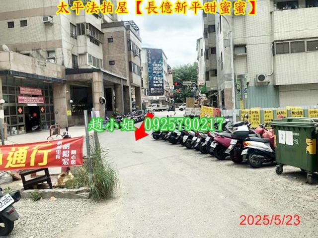 台中太平法拍大樓-8