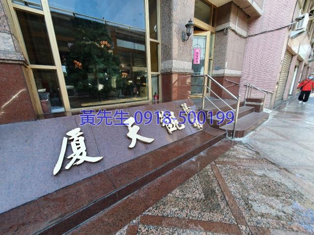 彰化彰化市拍賣大樓-7