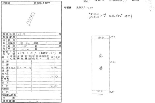 新北公寓拍賣-5