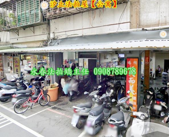 汐止法拍公寓-3