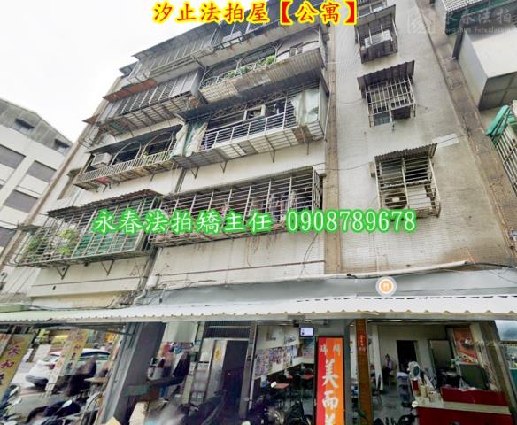 汐止法拍公寓-4