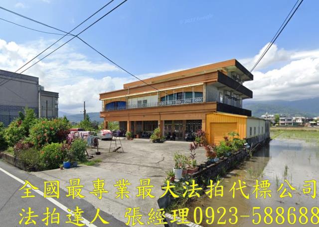 宜蘭透天法拍-3