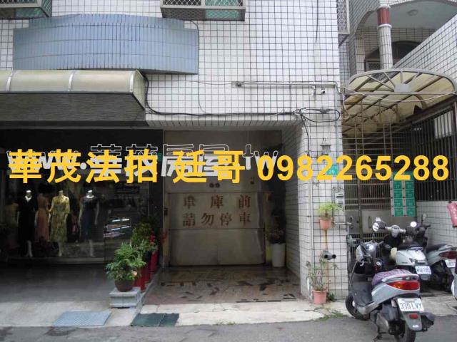 東區華廈法拍-2