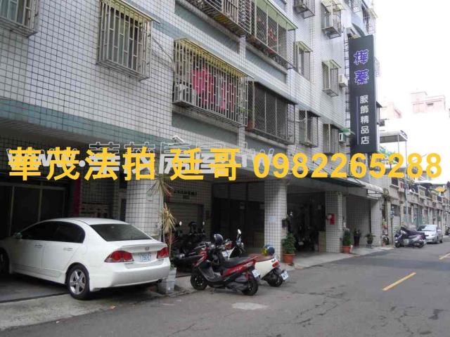 東區華廈法拍-6