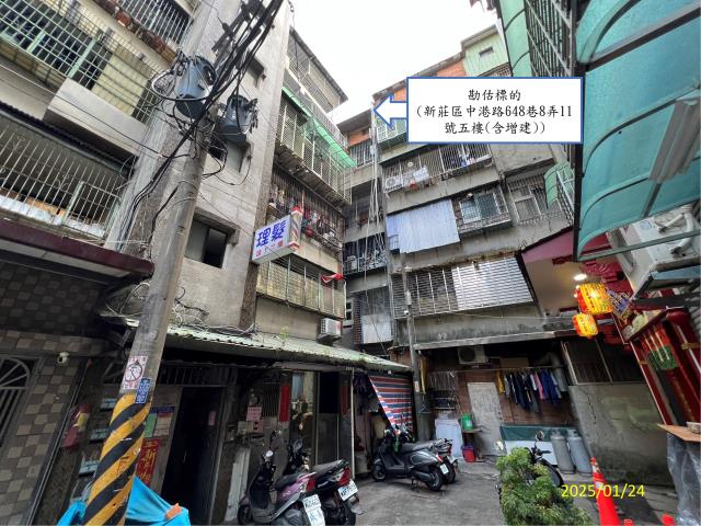 新北公寓法拍-2