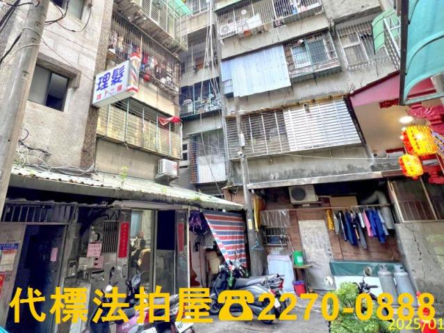 新莊公寓法拍-2