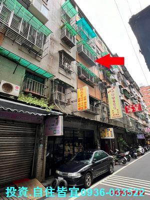 新北樹林公寓拍賣-3