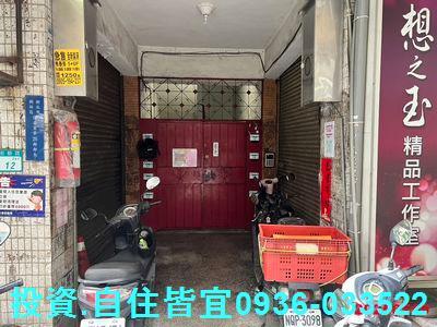 新北樹林公寓拍賣-4