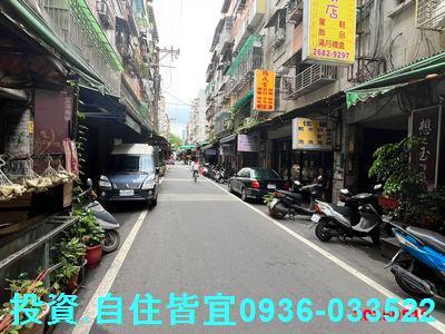 新北樹林公寓拍賣-5