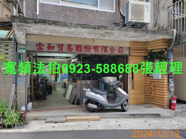 台北大同區公寓法拍-2