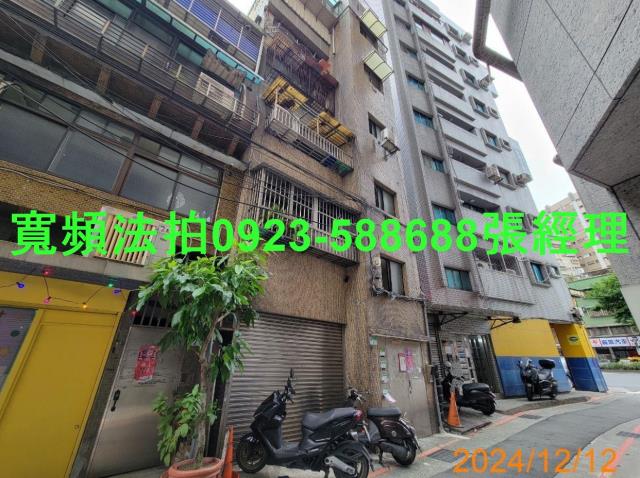 台北大同區公寓法拍-3