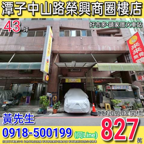 台中潭子大樓法拍-1