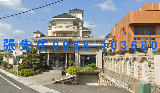 田尾透天法拍-2
