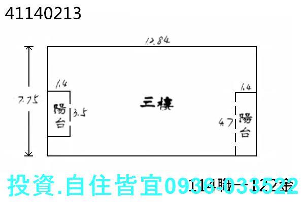 新北法拍公寓-1