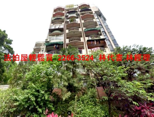 新北新店華廈法拍-1