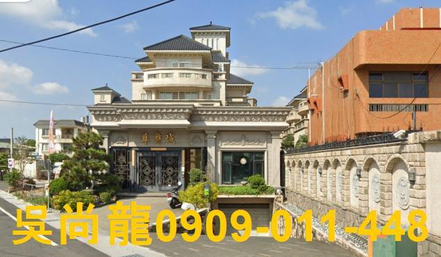 田尾透天法拍-2