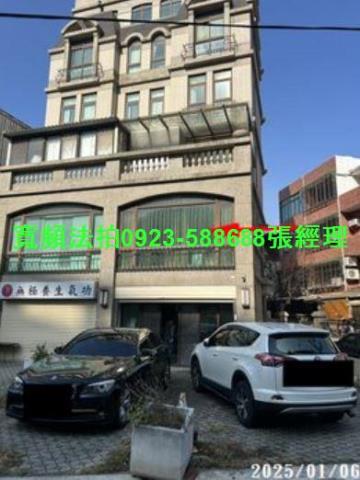 新竹法拍透天-1