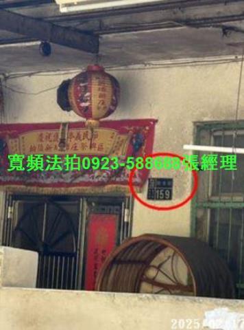 新竹法拍透天-2
