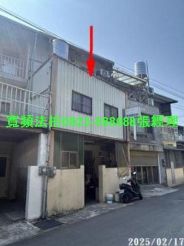 新竹法拍透天-3