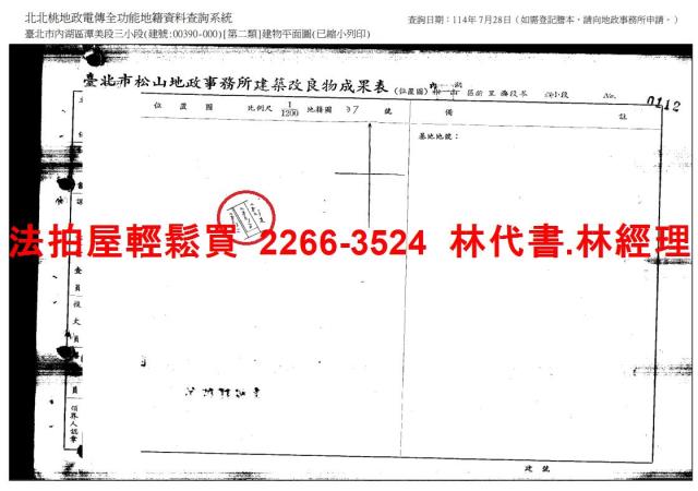 台北內湖公寓拍賣-8