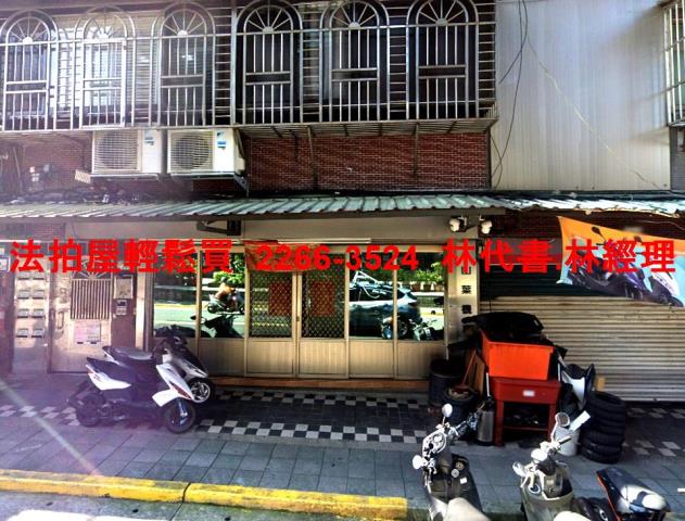 南港公寓法拍-2