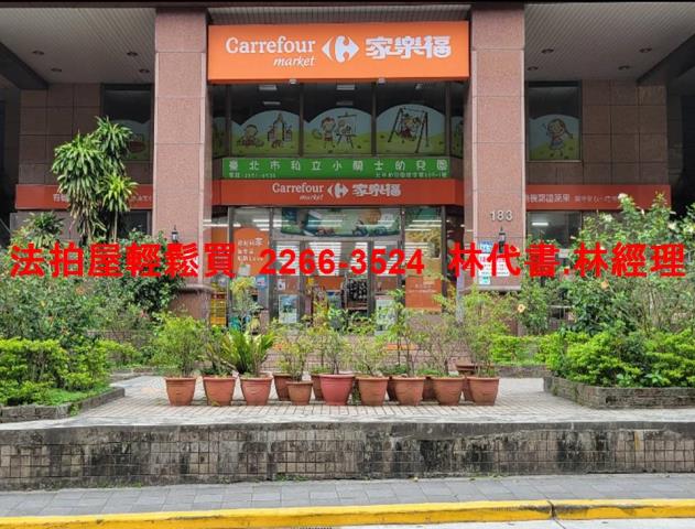 南港公寓法拍-6
