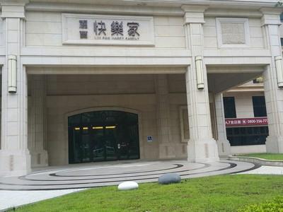 龜山大樓拍賣-5