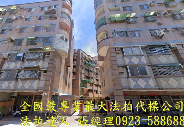 苗栗苑裡拍賣華廈-1