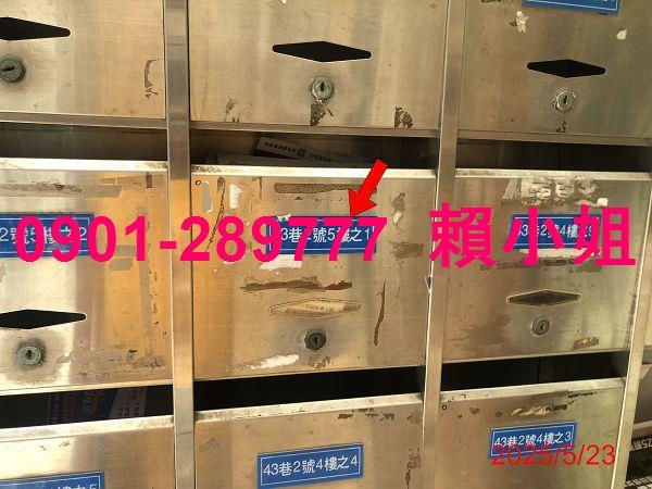 台中西區法拍公寓-5