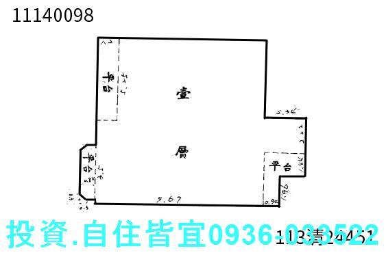 新北瑞芳華廈拍賣-1